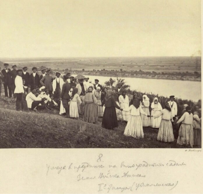 Улица в праздник на виноградных садах. Земля войска Донского II станица Цымлянская. Фотография И. В. Болдырева 1875-1876 годы