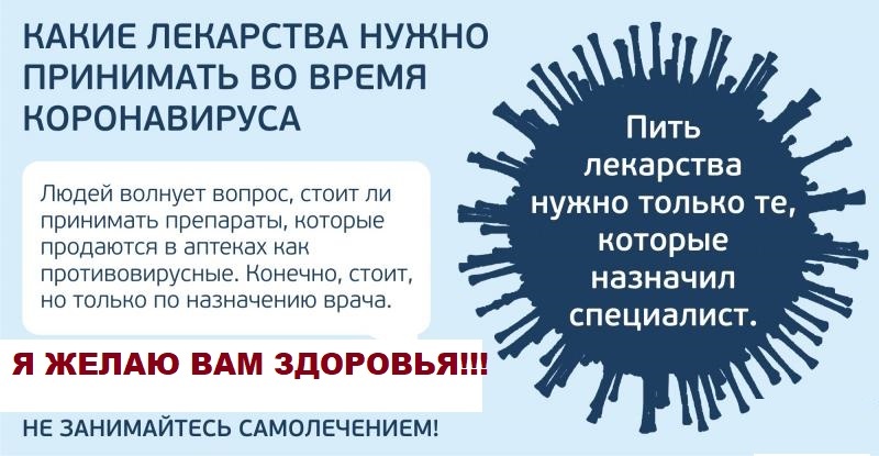 Идёт сохранение
