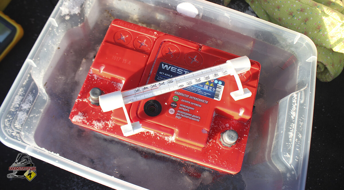 Westa RED EFB замороженная во льду.