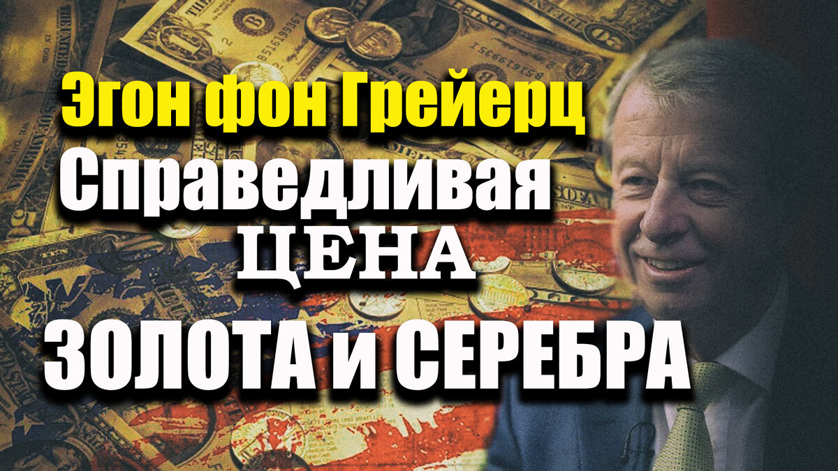 Изображение получено с YouTube канала Трин-Инвест