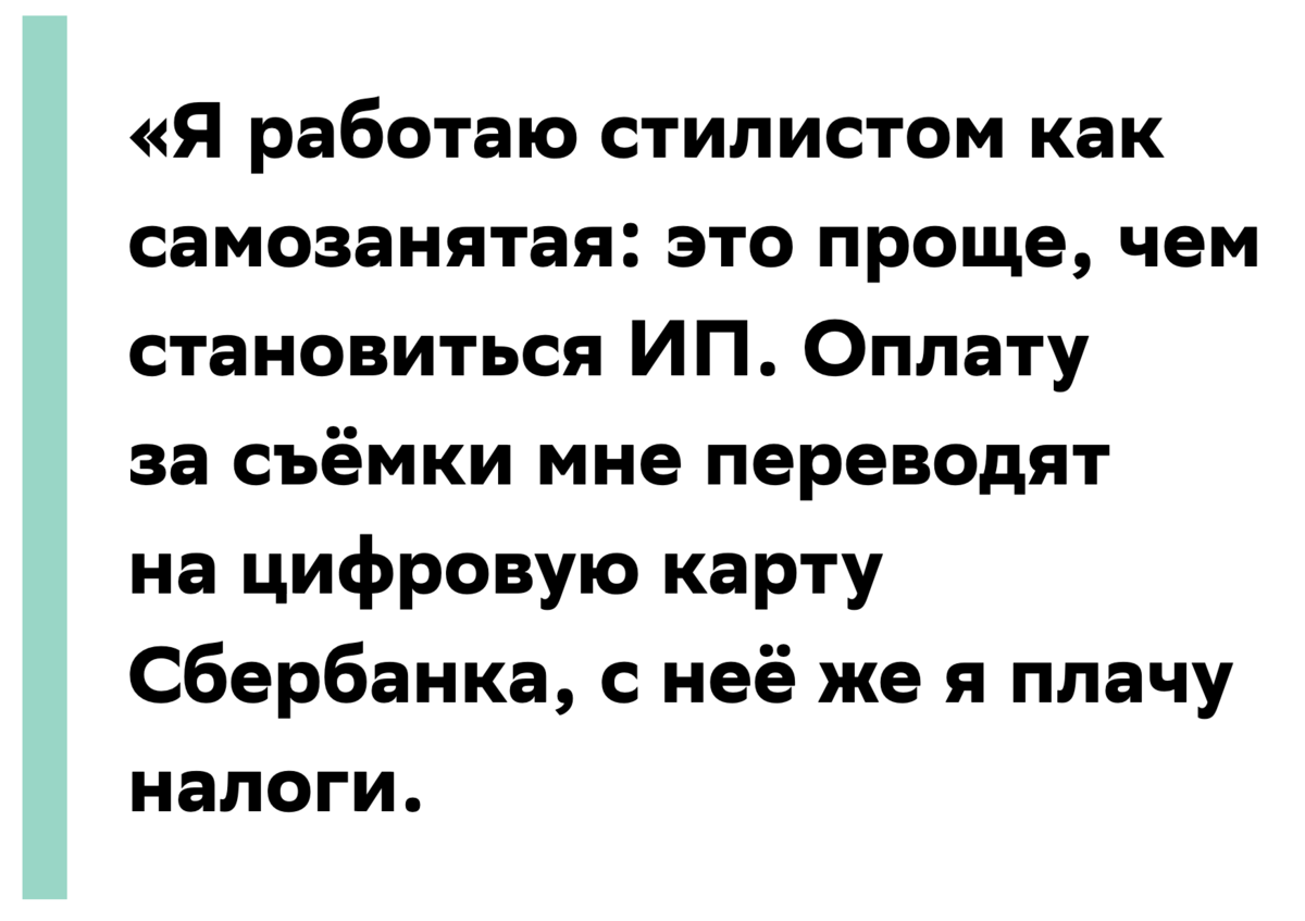 Как фешен-стилисту собрать портфолио, которое привлечёт лучших заказчиков |  СберБизнес | Дзен