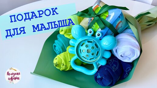 Подарок для малышей: в Мариуполе оборудовали игровую площадку для детей (ВИДЕО) | zavodgt.ru