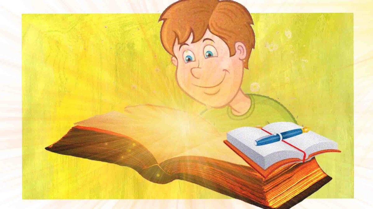 Волшебная сила слова