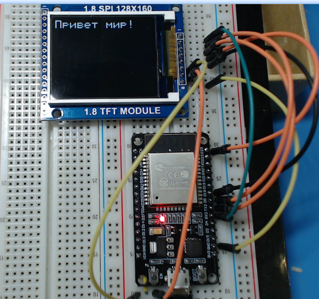 Подключение tft дисплеев. LCD_SPI_st7735 esp32. Esp32 SPI TFT. 1.8 TFT LCD+Arduino. SPI display esp32.