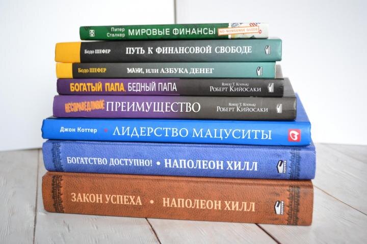 Стопка книг про финансы (не читал лично)