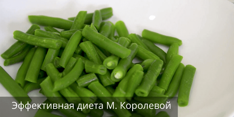 День 2-3: усиленное сжигание жира