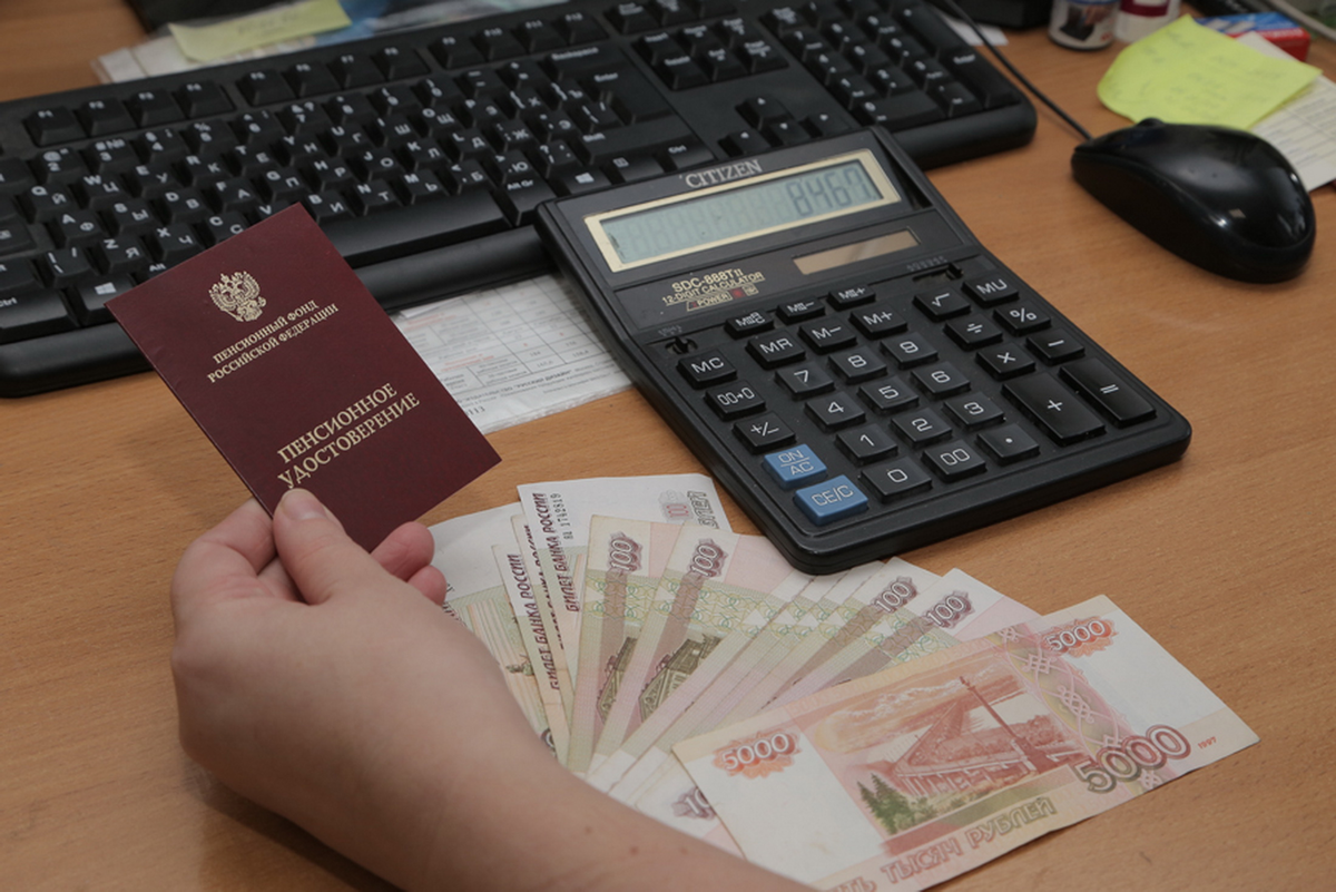 Азбука инвестора. Подготовка к пенсии.