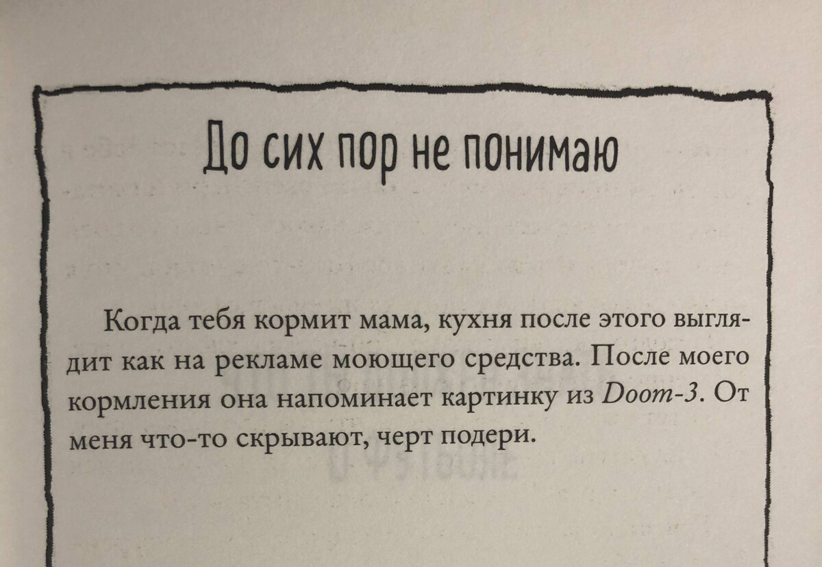 (с) Крошка Читатель