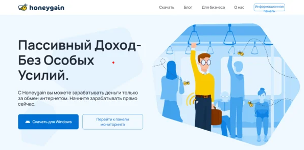 Тот самый ресурс.