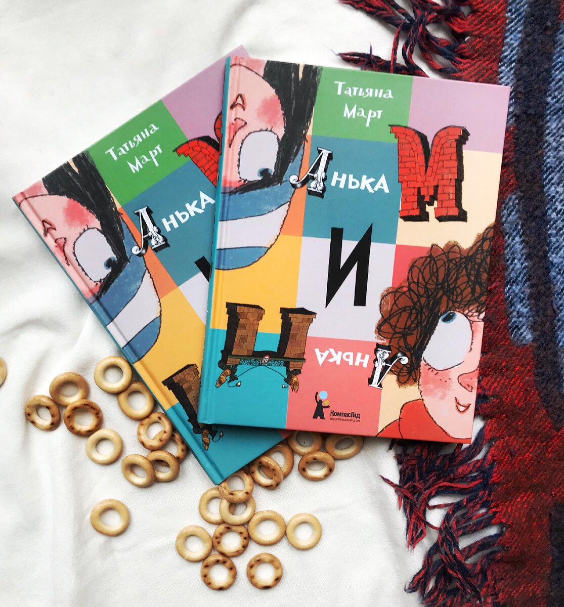 Итоговый вариант