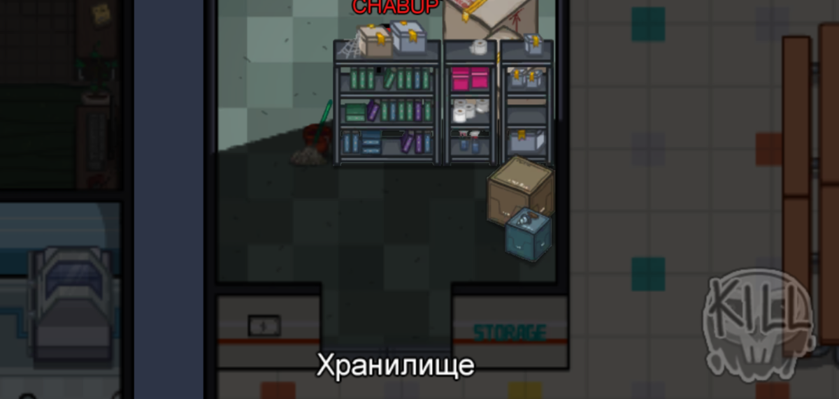 Там где опять же светится красный ни к нужно убивать