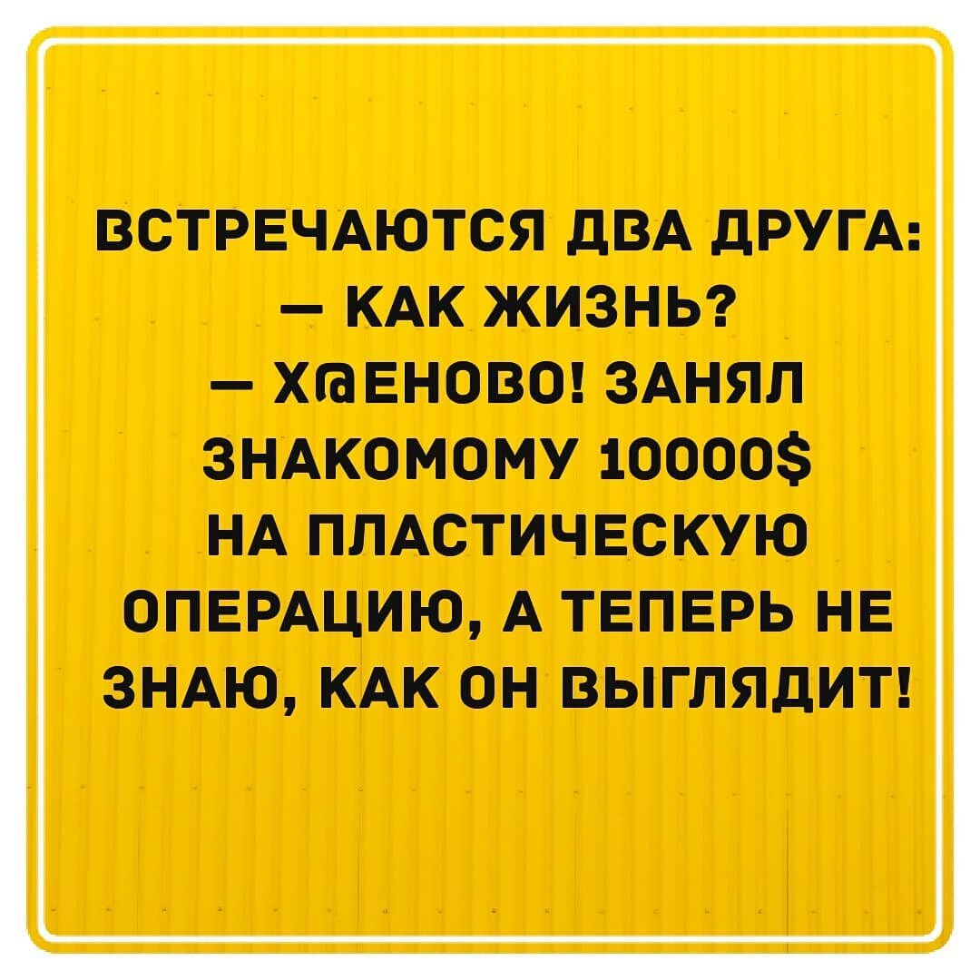 Анекдот про 3 категории женщин.