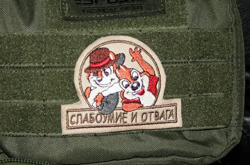 Тут шеврон, но на реке реально встретить и флаг и машины с надписью..