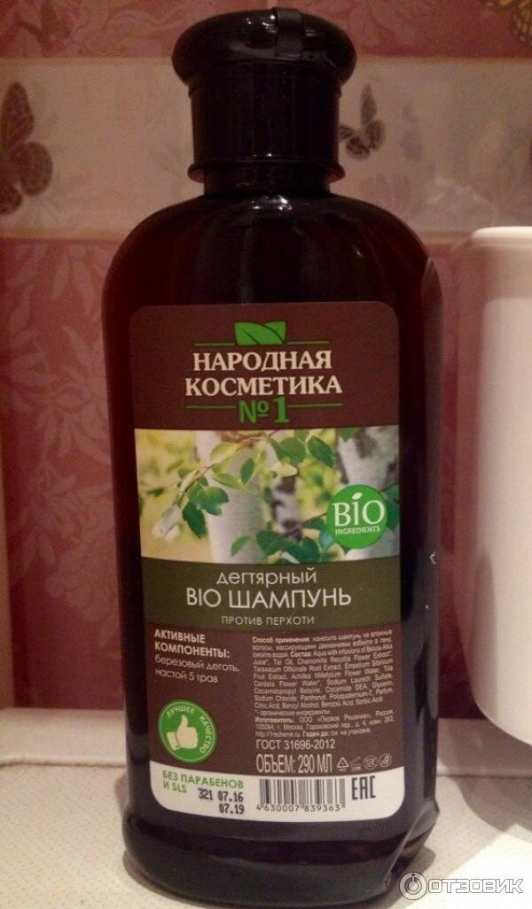 Народная косметика N1