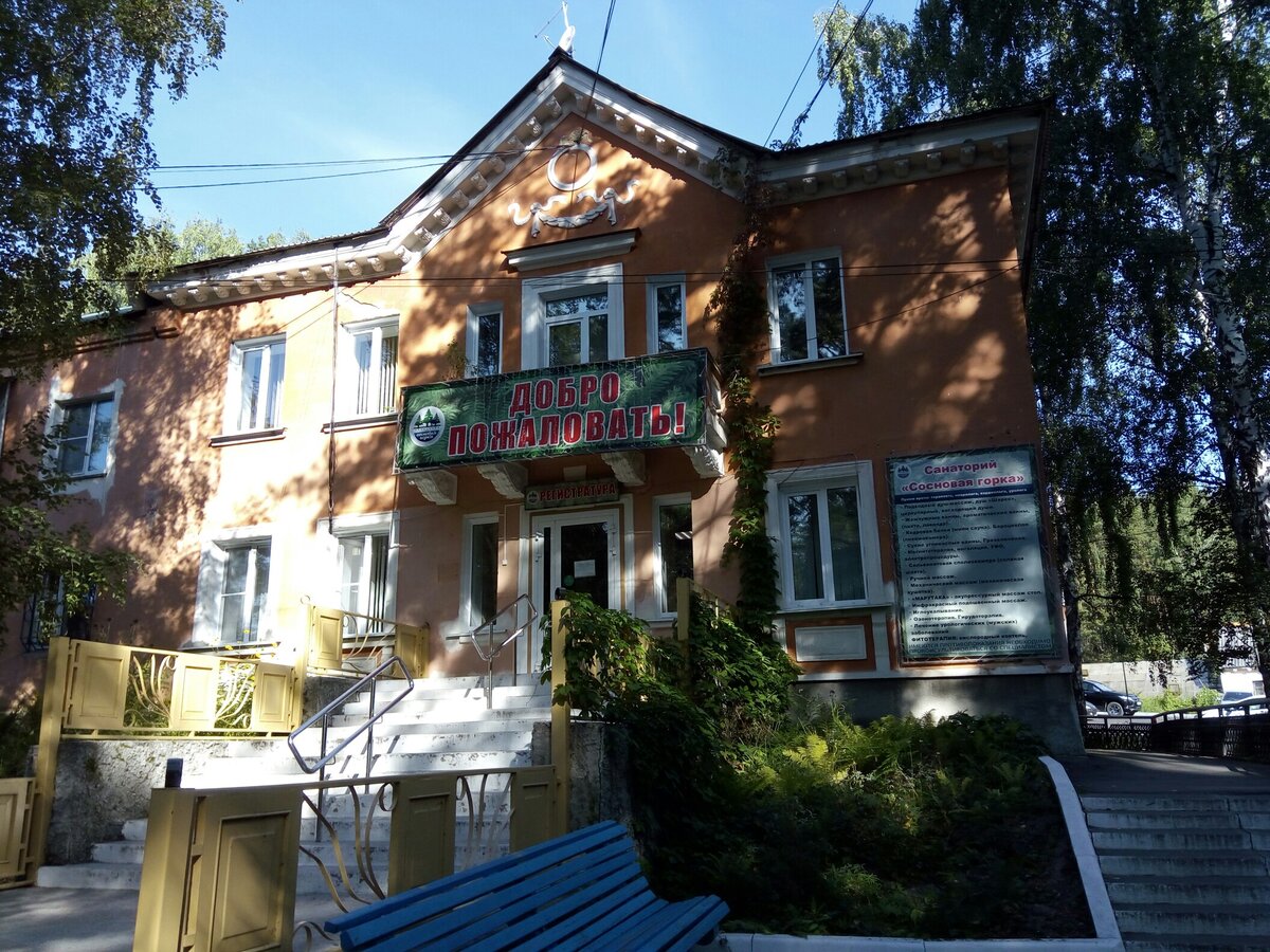 Доброго здравия, читатель!