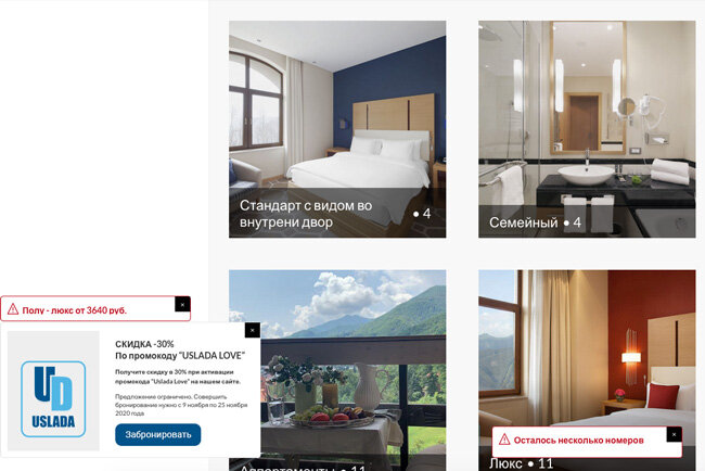 Изображение номеров несуществующего отеля