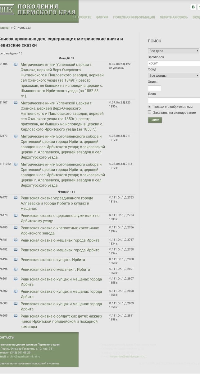 Фото с сайта