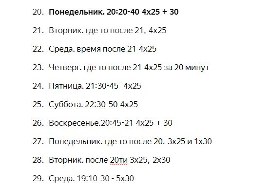 -2-3