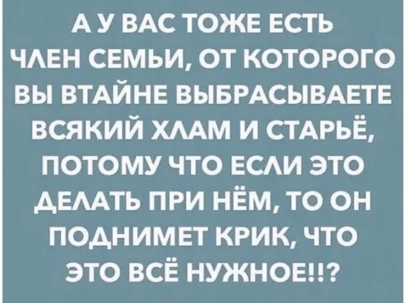 у меня есть))