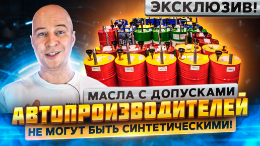 МОТОРНОЕ МАСЛО. ЧАСТЬ ВТОРАЯ. СУД С КОМПАНИЕЙ MOTUL. ГЕРМАНИЯ - СТРАНА ЗАКОНА И ПОРЯДКА.