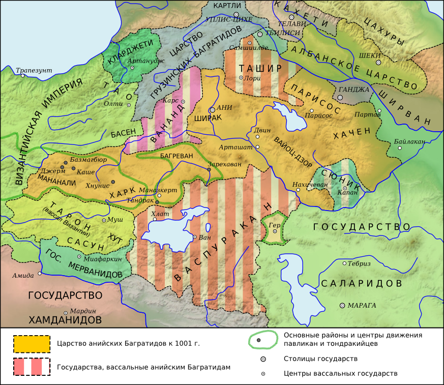 Карта государства древней Армении. Территория древней Армении. Армения на карте средневековья. Карта Армении в 10 веке.