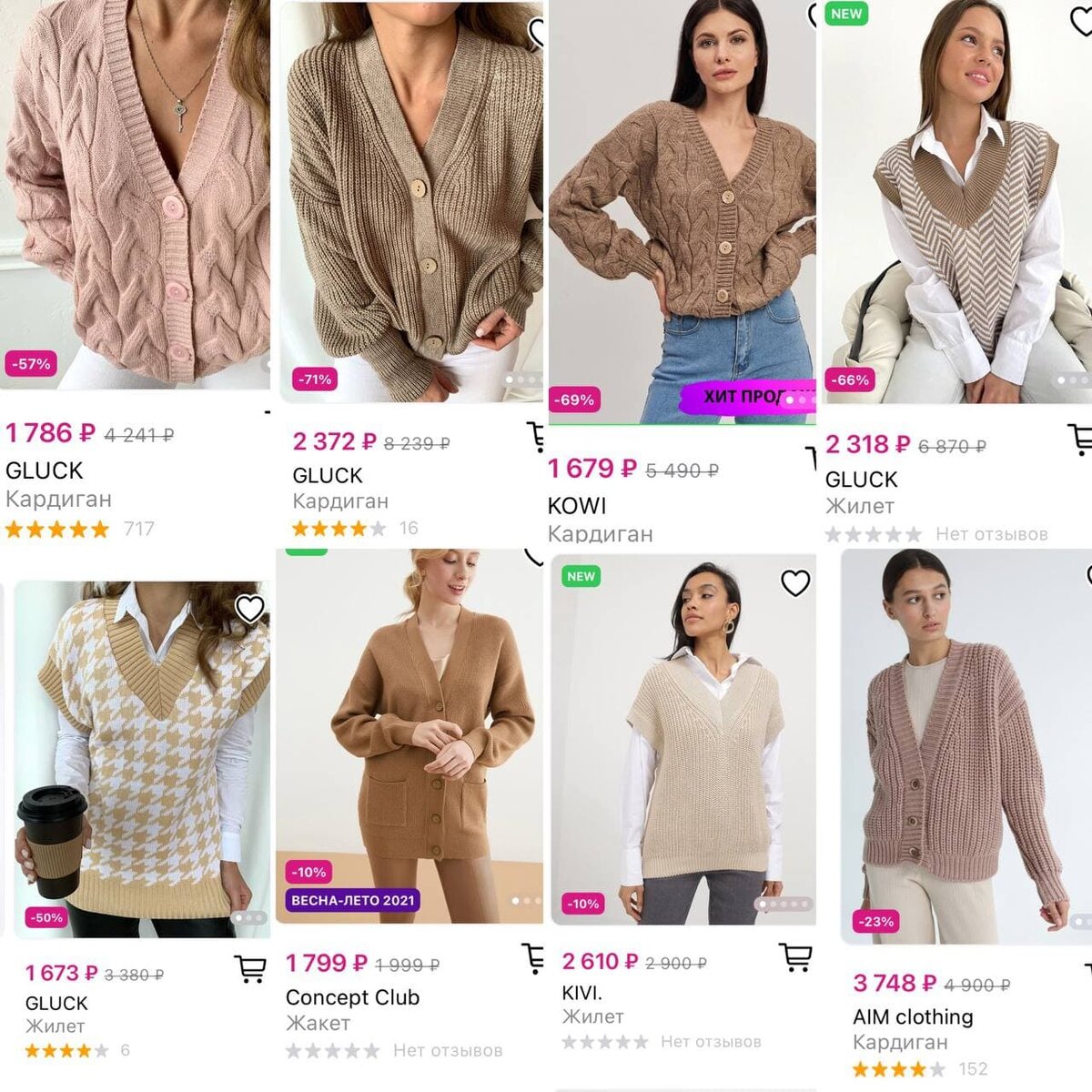 В коричневом