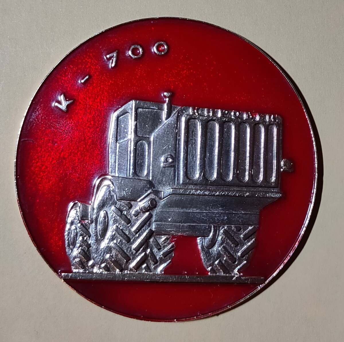 Памятная медаль из моей коллекции. Лицевая сторона (листать вправо).