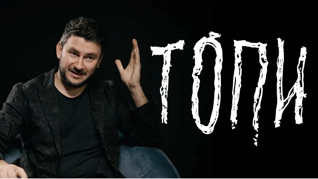 Верной дорогой идёте, ребята! Дмитрий Глуховский в кадре.