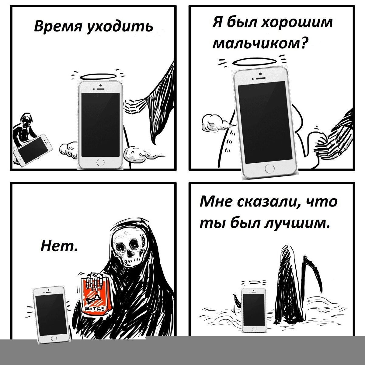 Накладка силиконовая 