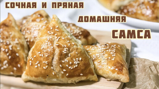 Домашнее бездрожжевое слоеное тесто: легкий и вкусный рецепт