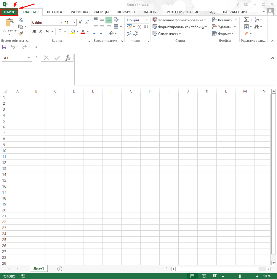 Эксель вместо цифр формула. Как сделать буквы вместо цифр в excel. Как поставить римские цифры в экселе. Как в экселе поставить цифру над буквой. Как в эксель изменить падеж формулой.