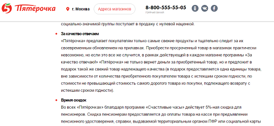 Информация на их сайте 