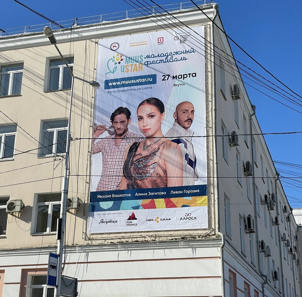 Фото из Twitter lovefk11