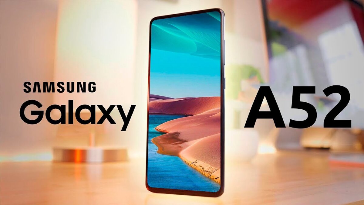 Samsung Galaxy A52 и А72: технологии, которые мы ждали | Darwin Moldova |  Дзен