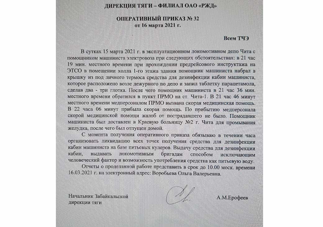-2