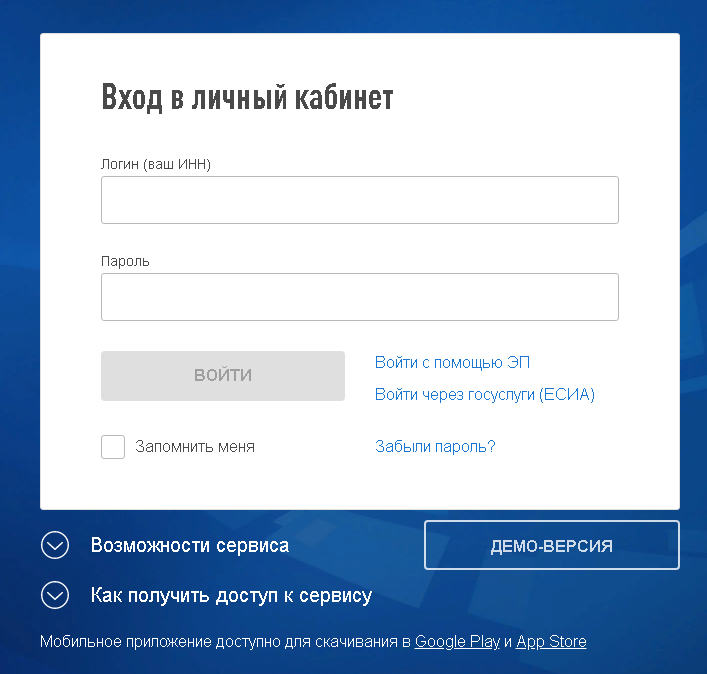Попасть на сайт можно несколькими способами