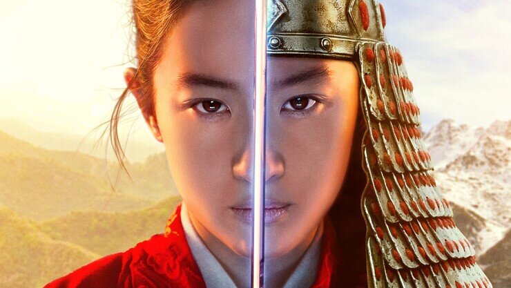 Обложка фильма «Мулан»