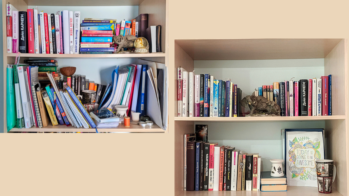Было - стало. Результат разбора книжной полки.