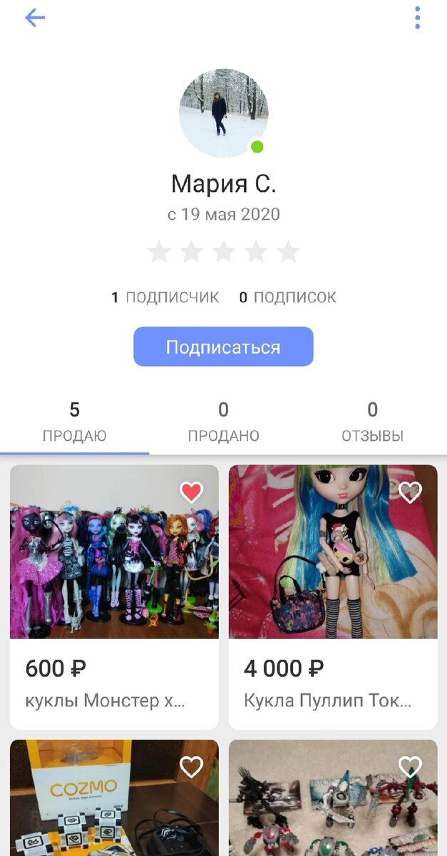 Продаж 0, отзывов 0.