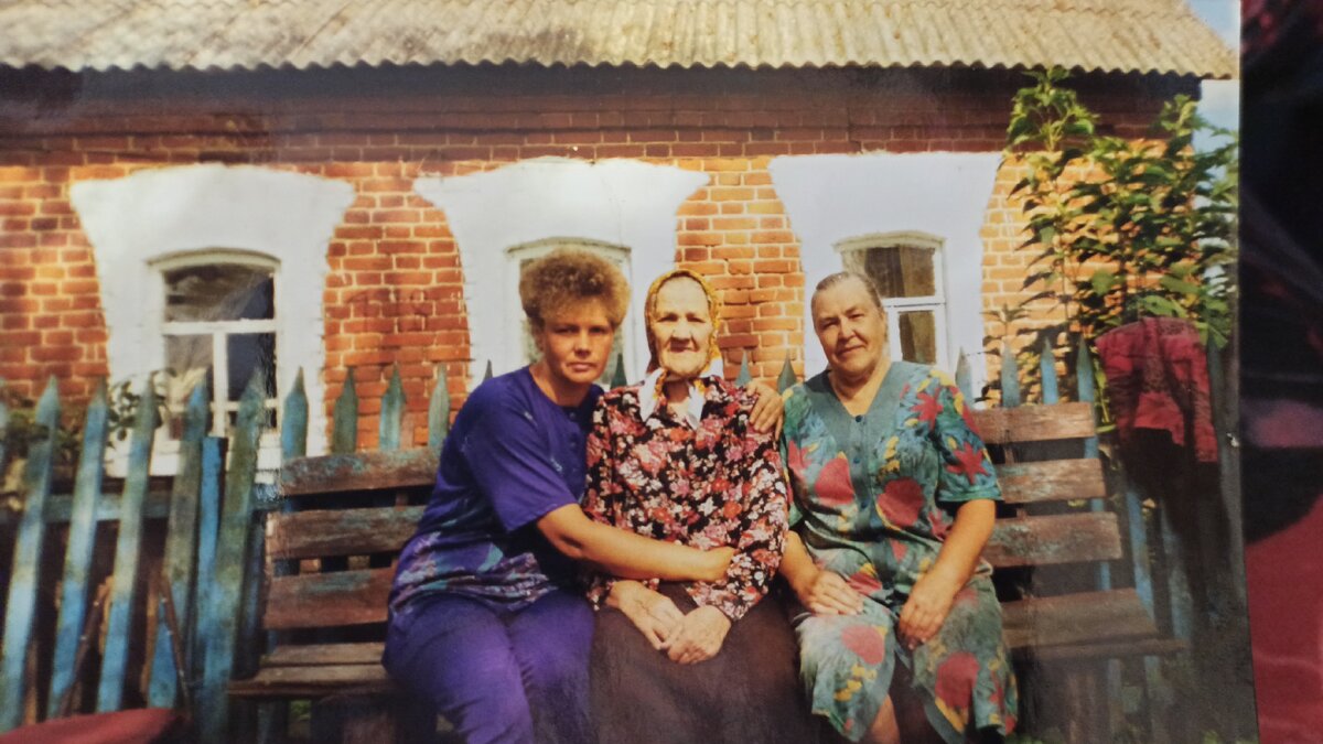 Дом моей бабушки. 