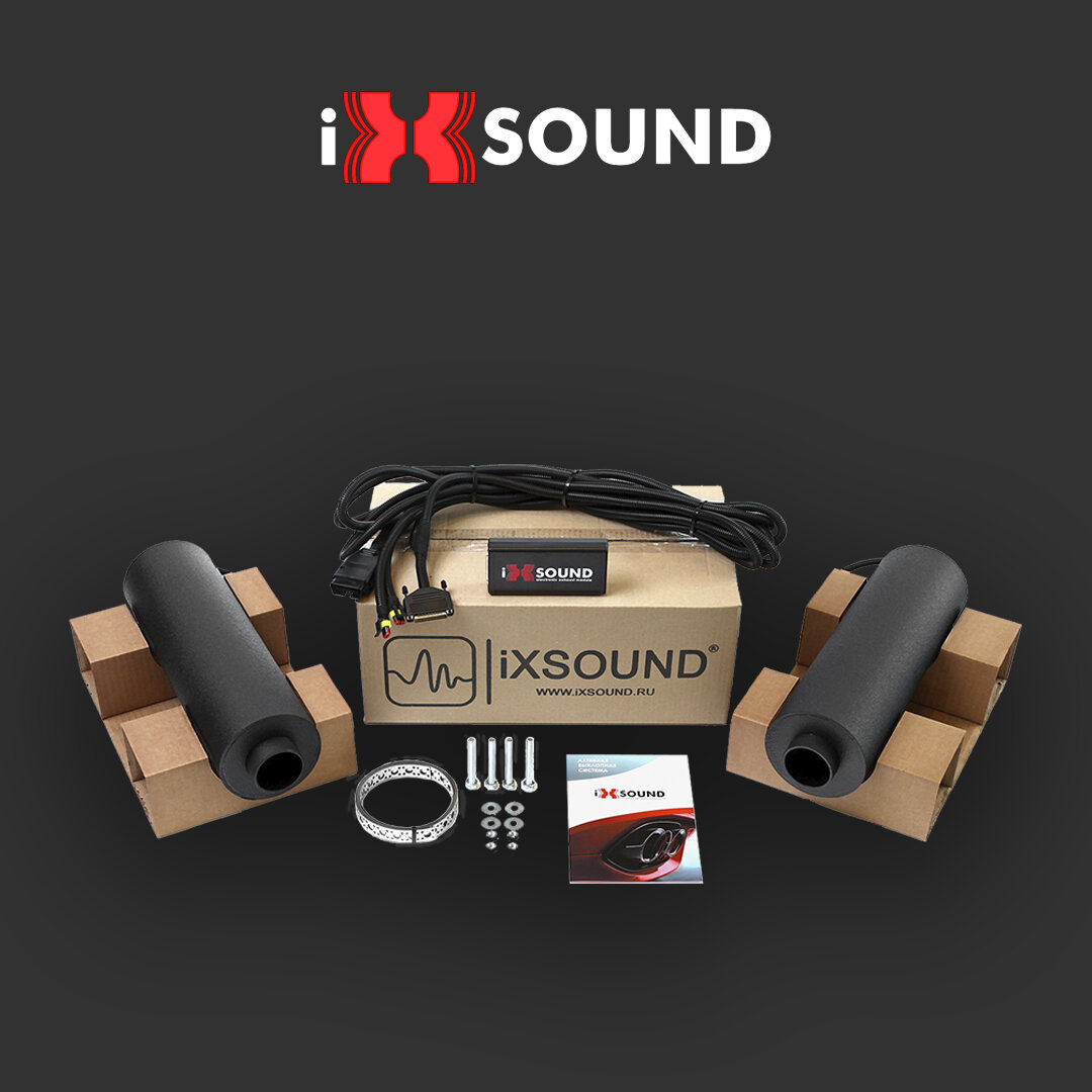 Система представлена в двух комплектациях - с одним и двумя излучателями