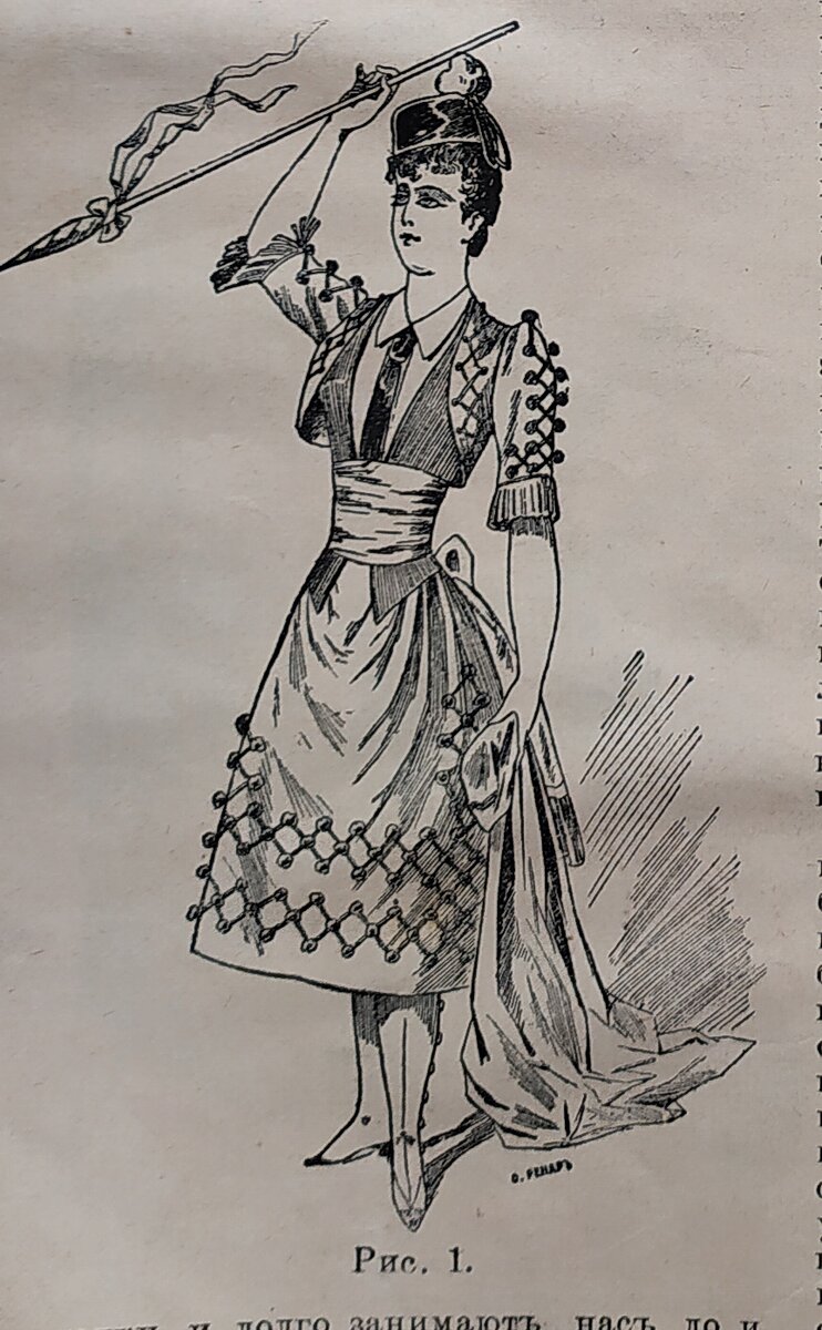 Костюм Испанки 