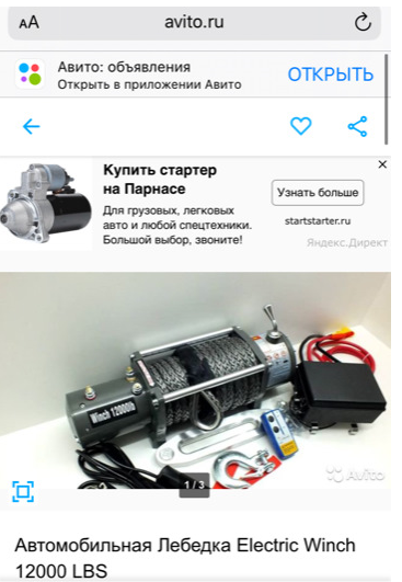 небольшие отличия в адресе