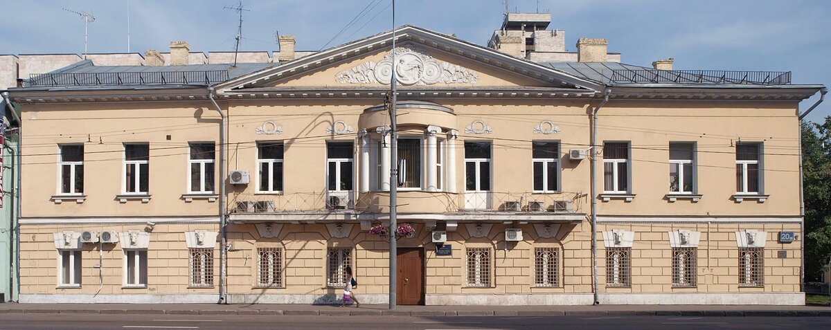 Проспект Мира д.20