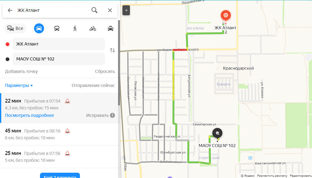 СОШ №102 (мкр Губернский)