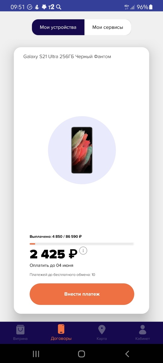 -2
