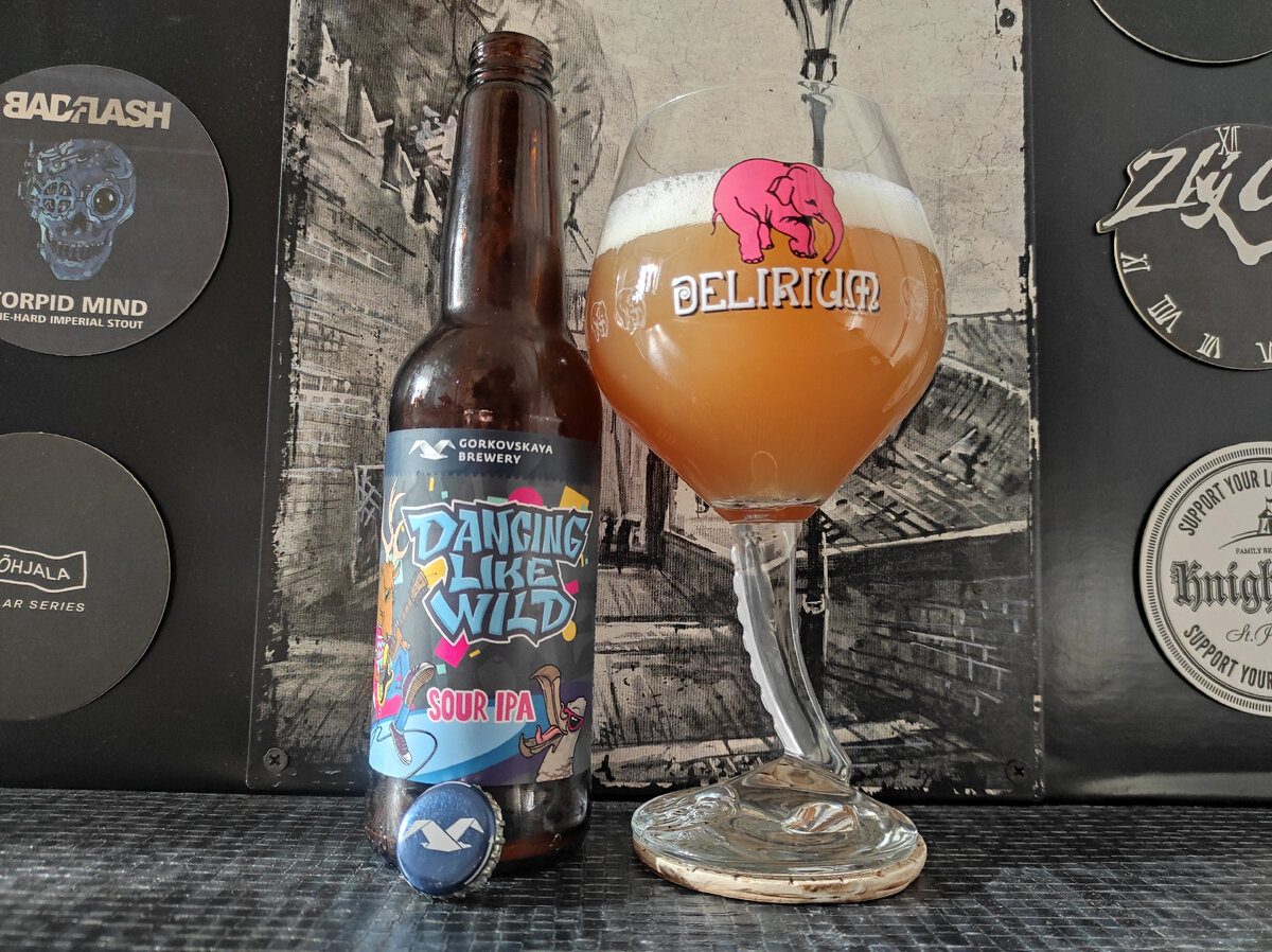 Dancing Like Wild в бокале Delirium