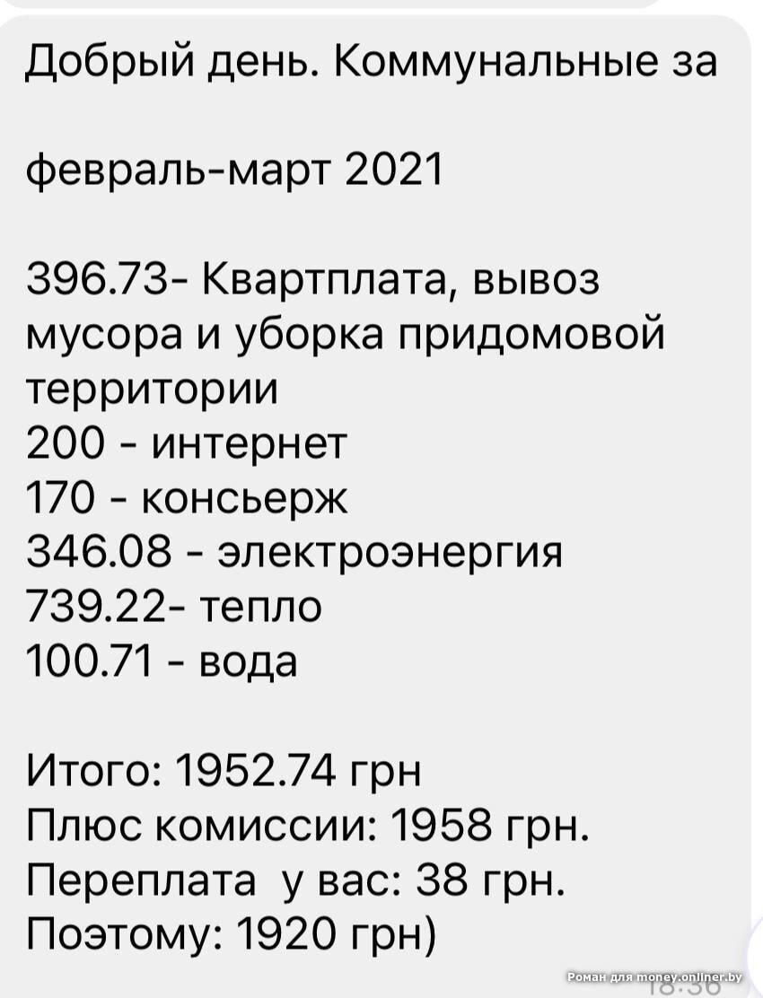 «Квартиру снимаем за $620, на еду тратим $350». Белорус уехал в Киев и рассказывает, сколько стоит там жить