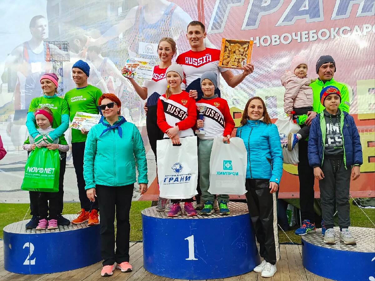 Новоселовские грани. Новочебоксарск Химпром праздник. Грани Новочебоксарск эстафета 2024. Школа пресс грани Новочебоксарск.