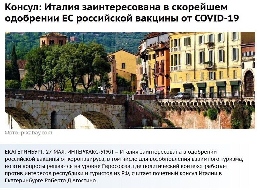 Источник: Интерфакс